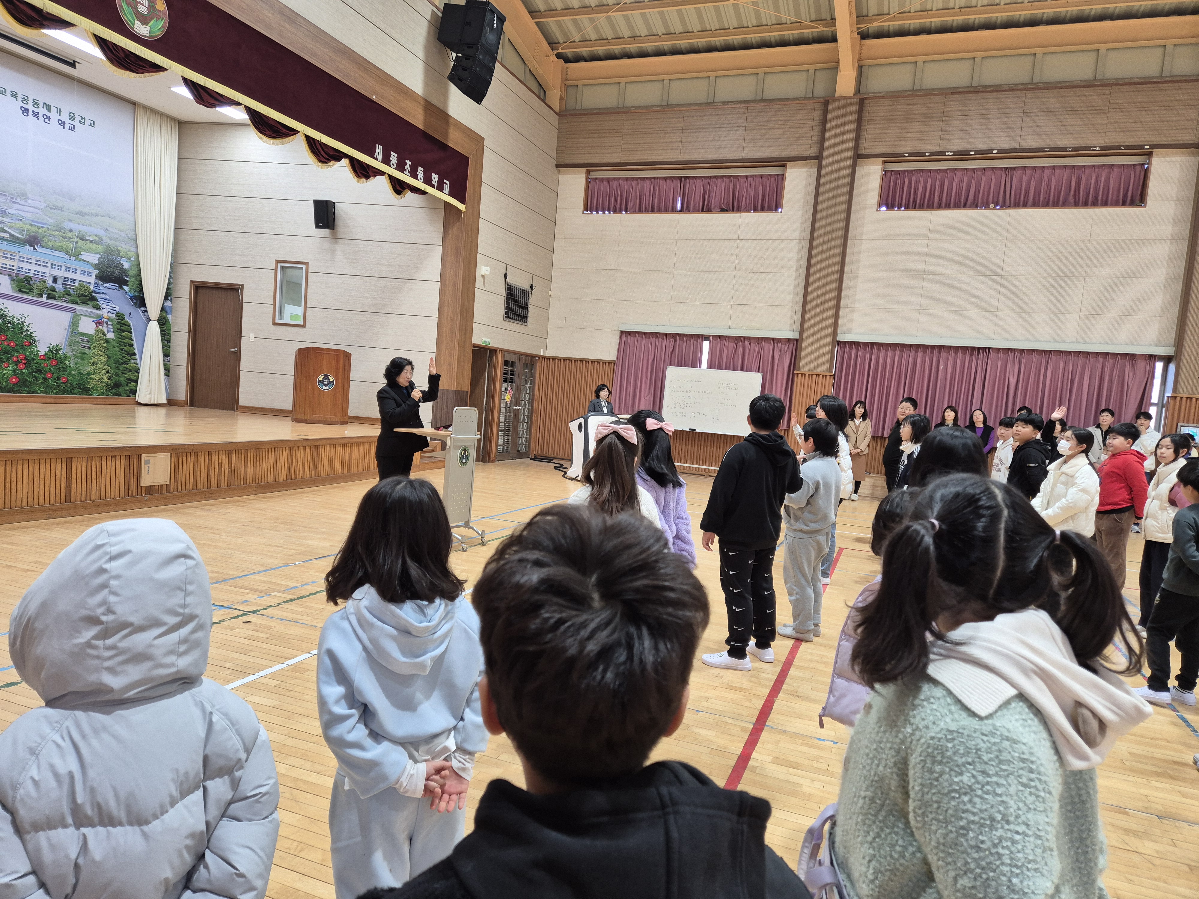 2026학년도 시업식